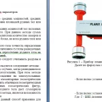 Иллюстрация №1: Методы подсчета запасов месторождений полезных ископаемых (Рефераты - Геодезия, Геология).